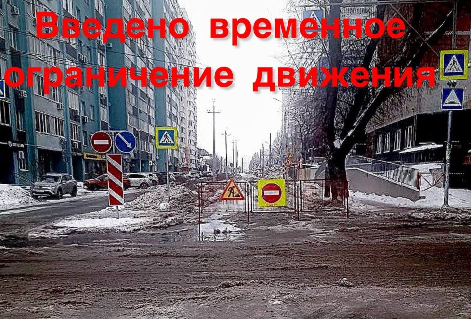 Уважаемые участники дорожного движения!