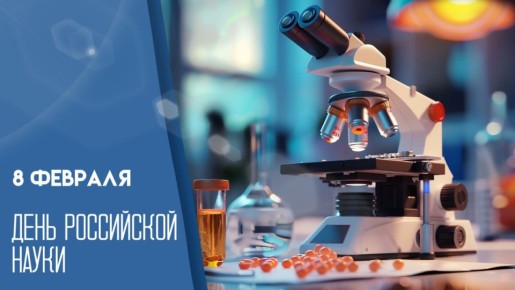 ���� ���������� ����� � 8 �������