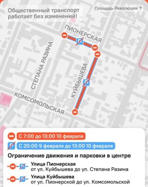 � ����� � ���� ������ ����������� �������� ���������� ��� ������ �� ��������� �������, �������� ��� ���������� ��������� ������������, 10 ������� � 7:00 �� 13:00 ����� ���������� �������� ������� �������������� � ��� ��...