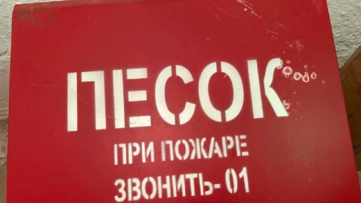 6 ���� � 1 ������ ������ �� ��������� ����� �������� ������������