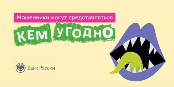 ��� �������� ����, � ����� ��� ��������