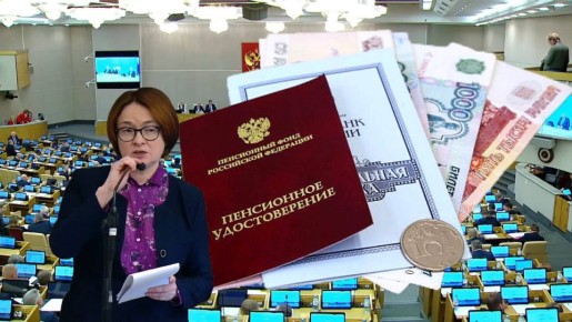 ������ ����� � �����, ������ � �������: ��� �������� ���� � ��������� �� �������