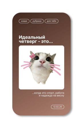 ������ ����, ����������!. � �� ��������� ����� ������� ����������? ������ ������� ������� �������� � ��������������� ��������!