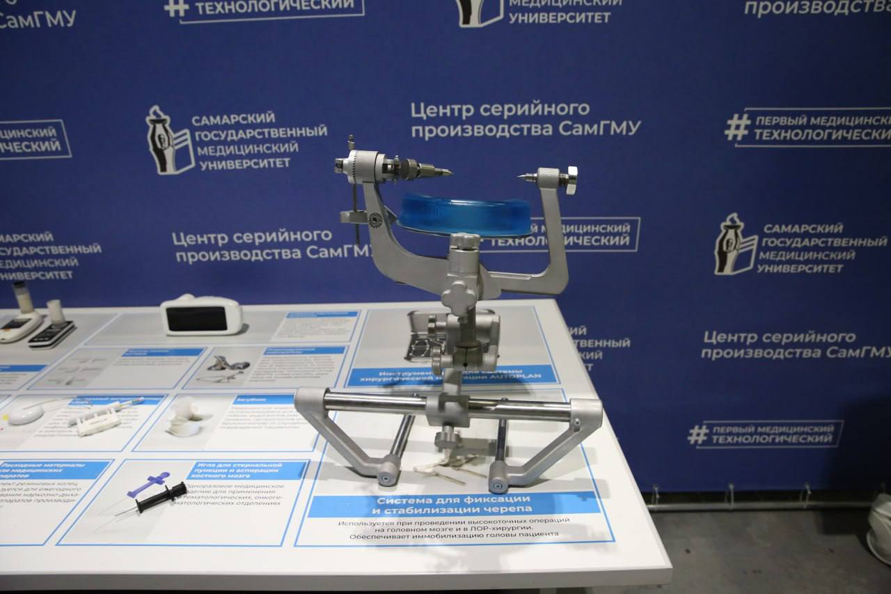 Глава города Иван Носков обсудил сотрудничество с Самарским государственным медицинским университетом Глава города Иван Носков обсудил сотрудничество с Самарским государственным медицинским университетом