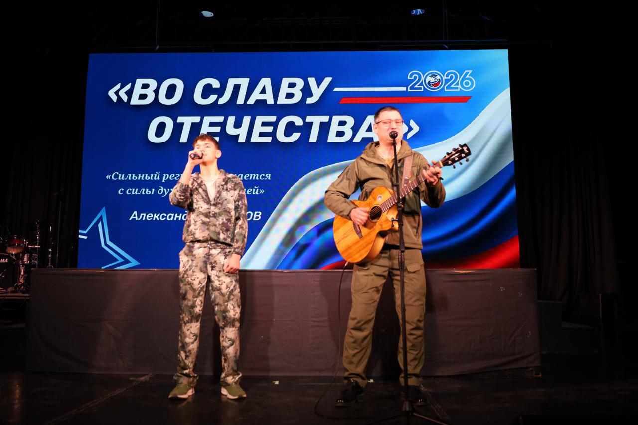 В Самаре прошел фестиваль авторской песни «Во славу Отечества» В Самаре прошел фестиваль авторской песни «Во славу Отечества»