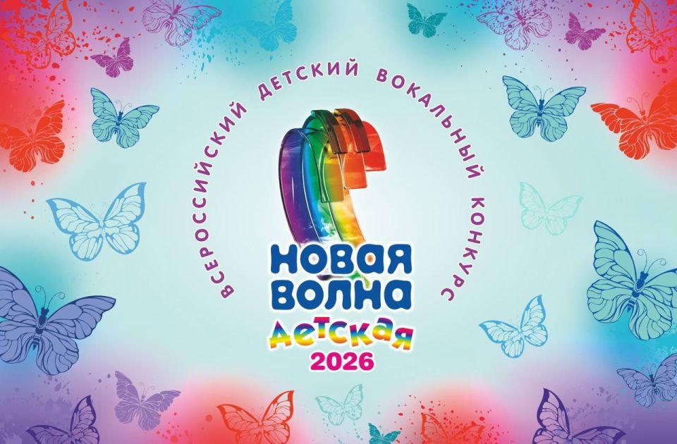 ��������� ����� ������ �� ������� �� ������������� �������� �������� ����� ����� � 2026�