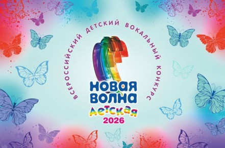 ��������� ����� ������ �� ������� �� ������������� �������� �������� ����� ����� � 2026�