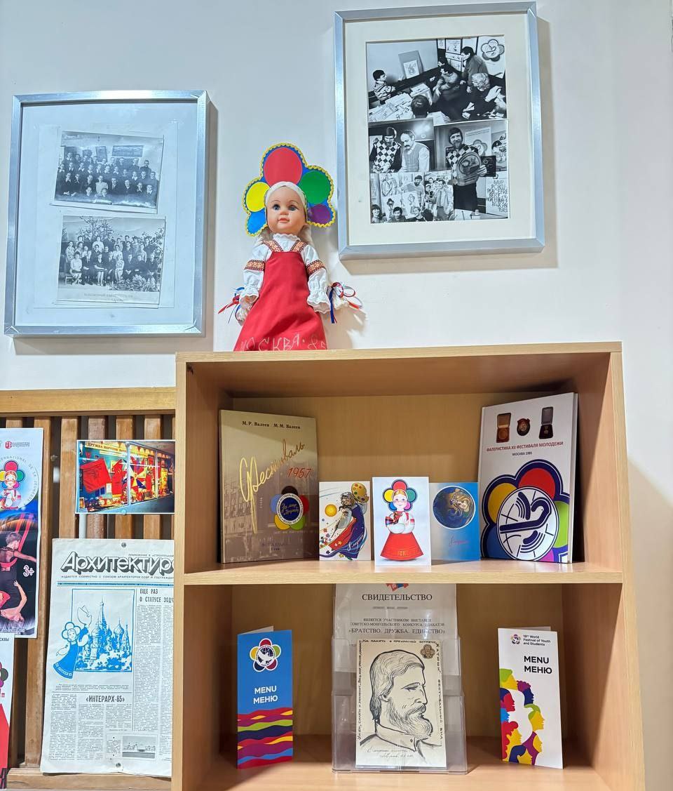 Добро пожаловать в музей Катюши!