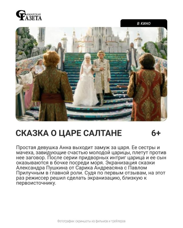 ������� � ���� �������, �������� ���� � ����� �������� �����: ������������ � �������-������� ������