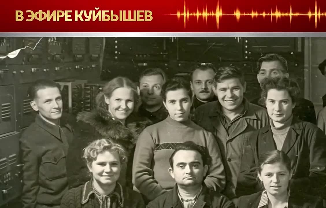 Проект «В эфире Куйбышев» продолжает открывать неизведанные страницы прошлого