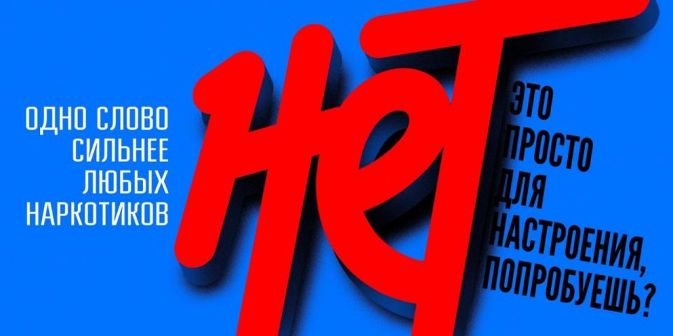 ����� ���������? ������� ��������!