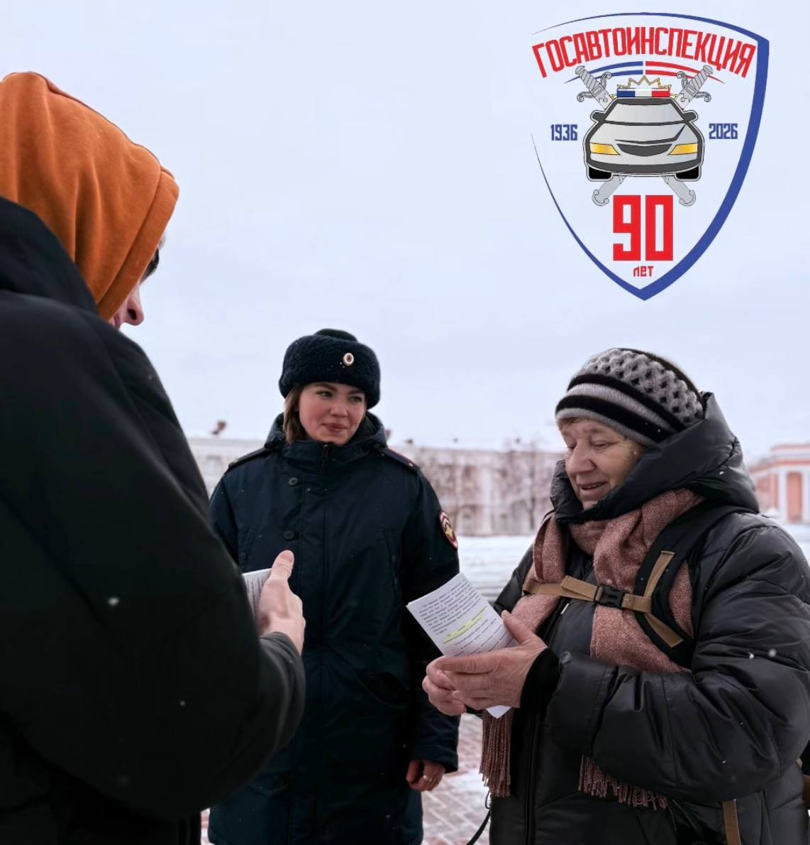 Сотрудники Госавтоинспекции совместно со студентами гуманитарно-технологического колледжа провели важное профилактическое мероприятие на главной площади города Новокуйбышевска