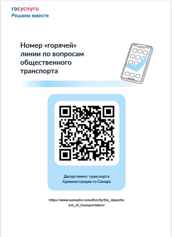 � ������ 2026 ���� � ������ ��������� ����� �������� ����� �� �������� ������������� ���������� � 8 (846) 212-94-26