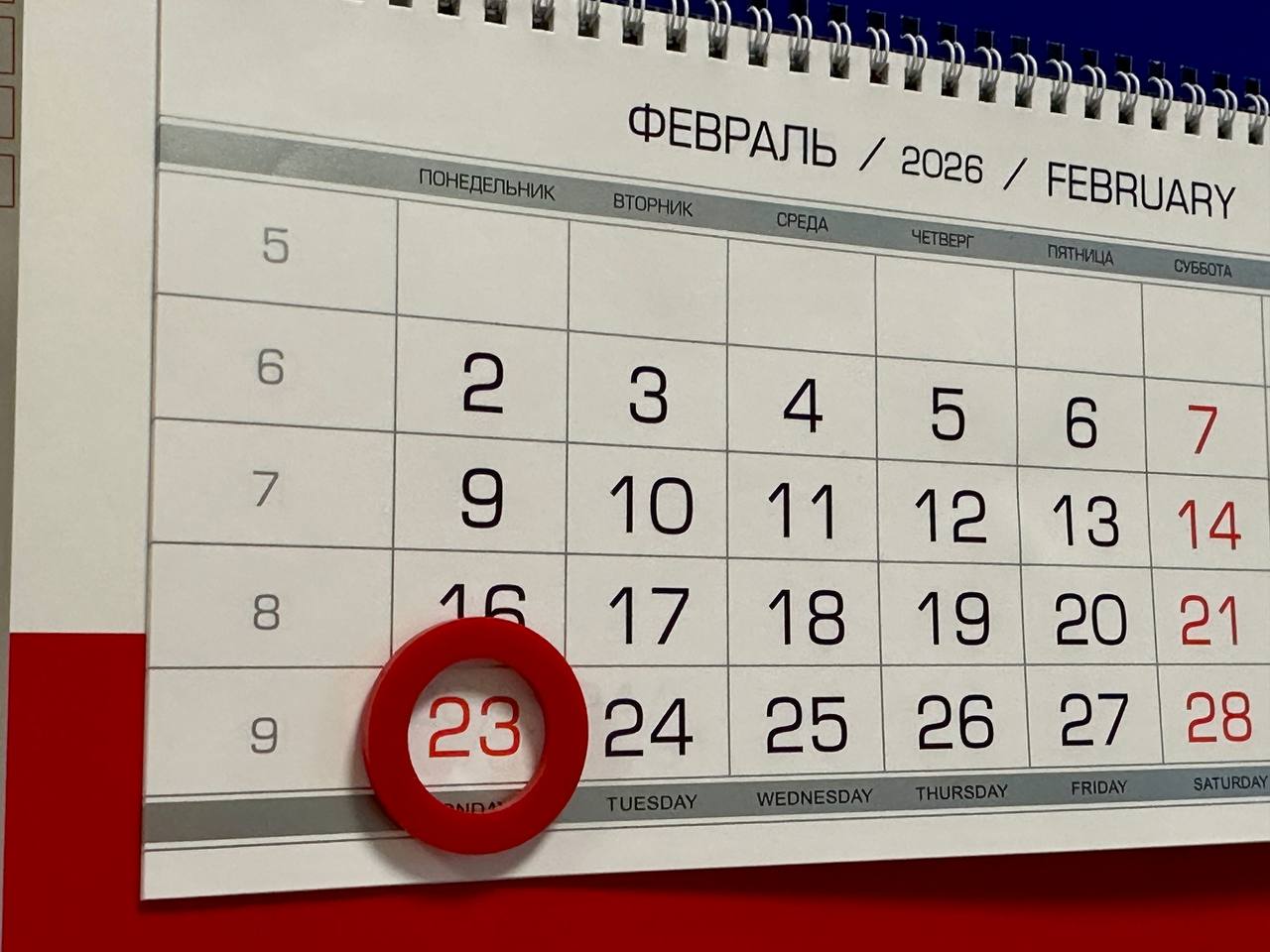 Самарцам сообщили о предстоящих длинных выходных в феврале 2026 года