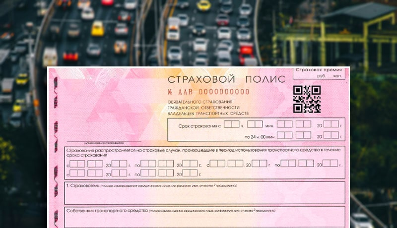 Как получить полную компенсацию за ремонт после ДТП, даже если лимит ОСАГО исчерпан