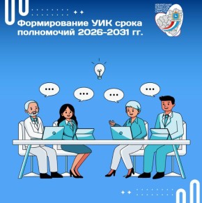 ��������������� ������������� �������� ��������������� ������ ��������� ������� � ������������� ������ ������ ������ ���������� � ������������ ���������� ������������� �������� ����� ���������� 2026-2031 ��