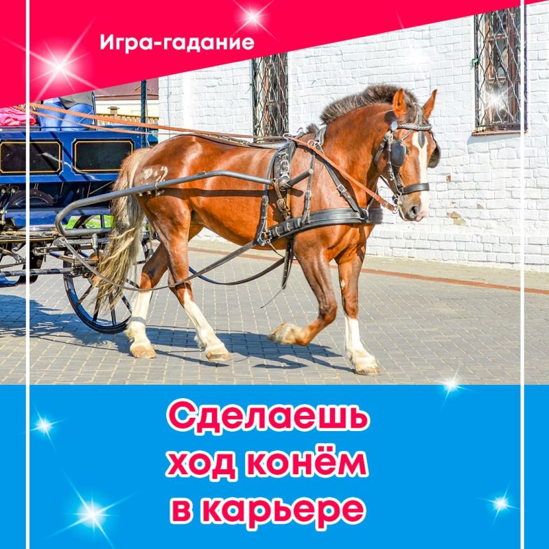 ������ �� ����� �������� � �����, ��� ��� ���� � ��� ������!