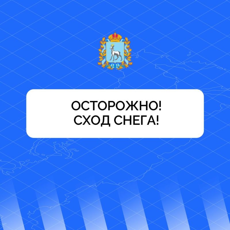 ���������, ���� ����� � ������ � ����