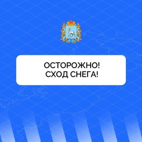 ���������, ���� ����� � ������ � ����