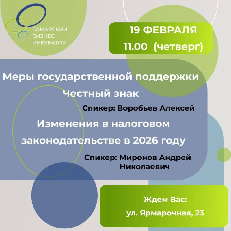 ���������������� ������ ���������������� �� ���������� ������� � ���������� � ��������� ���������������� � 2026 ����