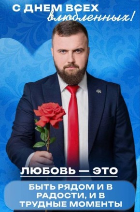 Александр Малькевич: Любовь - значит быть рядом