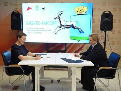 Самара и Иркутск договорились о сотрудничестве в сфере туризма