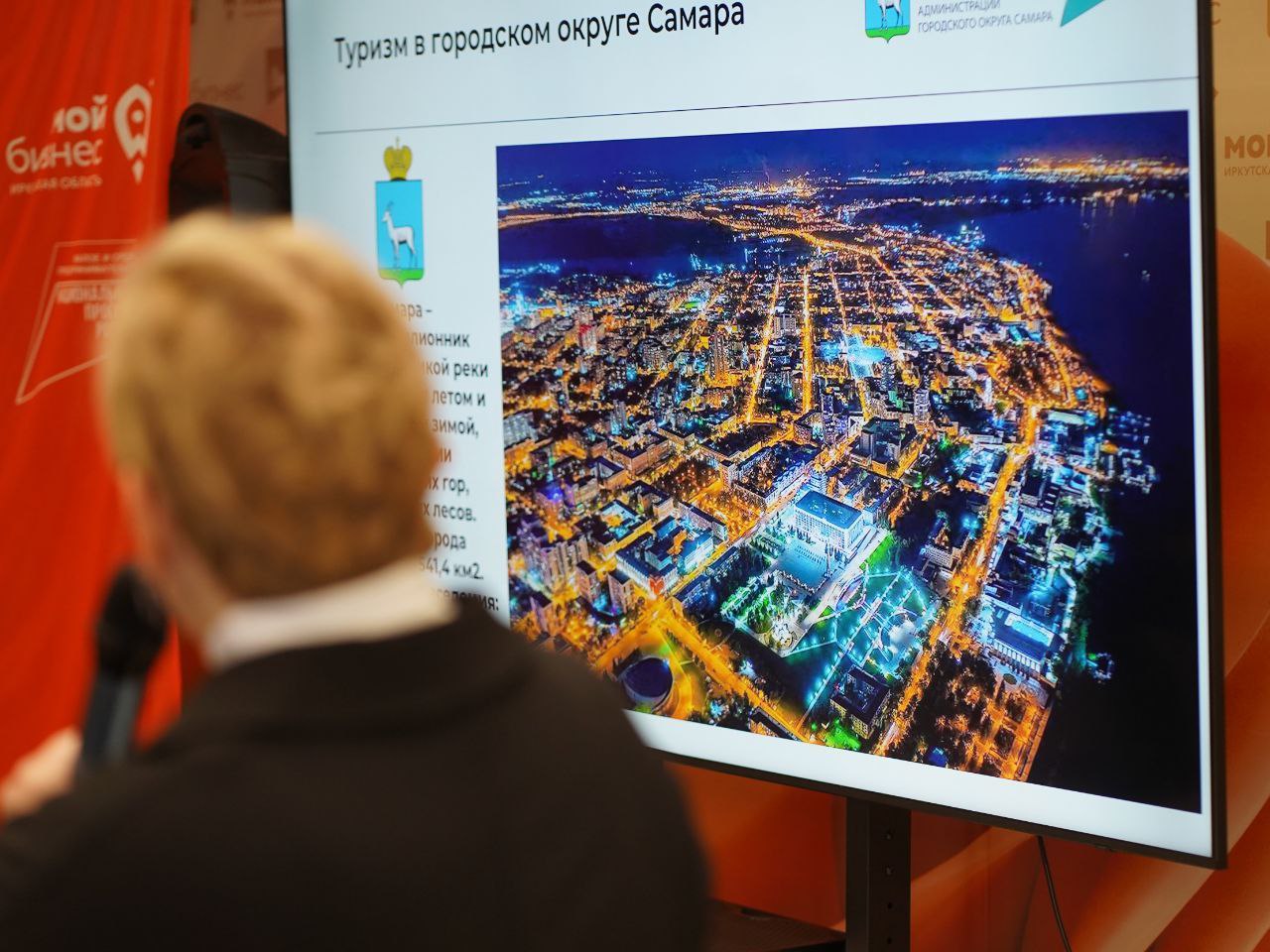 Иван Носков: Подписали соглашение о сотрудничестве в области туризма между Самарой и Иркутском Иван Носков: Подписали соглашение о сотрудничестве в области туризма между Самарой и Иркутском