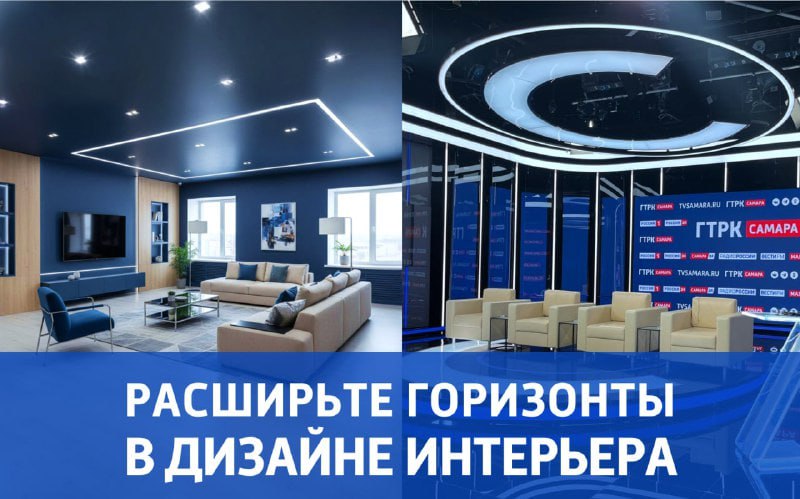 Приглашаем профессионалов в сфере ремонта и дизайна принять участие в съёмках телевизионной программы!