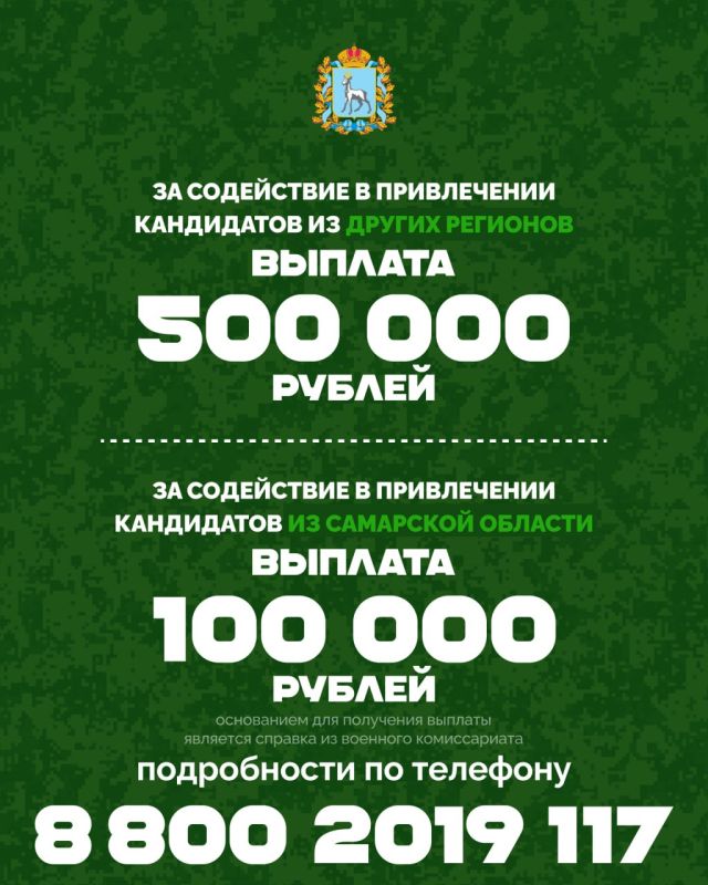 � ��������� ������� ����������� ������� 500 000 ������ �� ���������� � ����������� �� ������ �� ���������