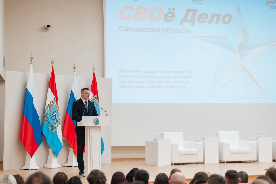 В преддверии Дня защитника Отечества дали старт второму потоку образовательной программы «СВОё Дело»