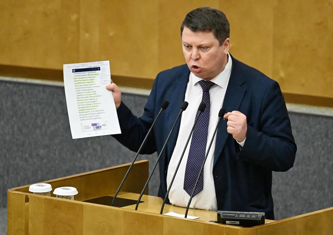 Депутат Госдумы возмутился разрешением властей провести концерт группы «Воровайки» в Самаре