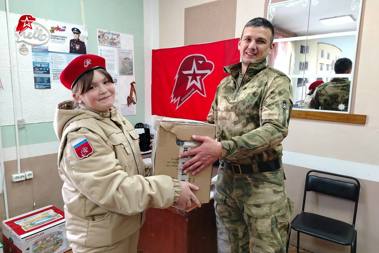 Для СВОих. Юнармейцы Самарской, Амурской областей, Донецкой Народной Республики, Пермского и Приморского краёв и других регионов России продолжают поддерживать участников специальной военной операции Для СВОих. Юнармейцы Самарской, Амурской областей, Донецкой Народной Республики, Пермского и Приморского краёв и других регионов России продолжают поддерживать участников специальной военной операции
