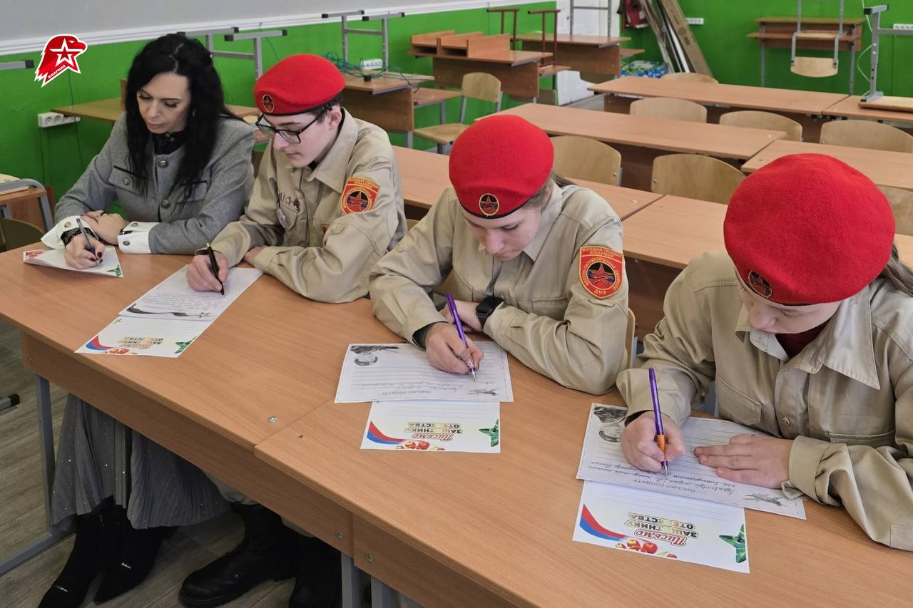 Для СВОих. Юнармейцы Самарской, Амурской областей, Донецкой Народной Республики, Пермского и Приморского краёв и других регионов России продолжают поддерживать участников специальной военной операции Для СВОих. Юнармейцы Самарской, Амурской областей, Донецкой Народной Республики, Пермского и Приморского краёв и других регионов России продолжают поддерживать участников специальной военной операции
