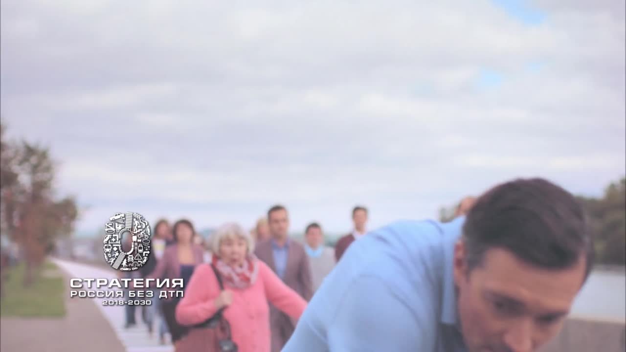 Как пешеходу не попасть в ДТП?