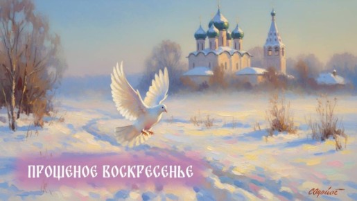 ��������� 2026 � �������� �����������