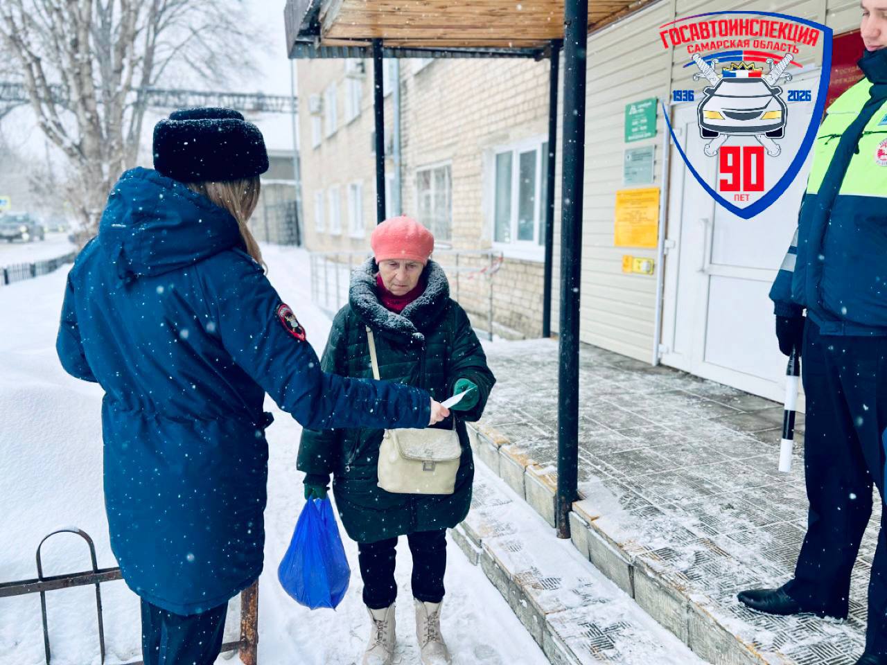Сотрудники Сызранской Госавтоинспекции провели профилактическое мероприятие, направленное на повышение безопасности пожилых участников дорожного движения Сотрудники Сызранской Госавтоинспекции провели профилактическое мероприятие, направленное на повышение безопасности пожилых участников дорожного движения