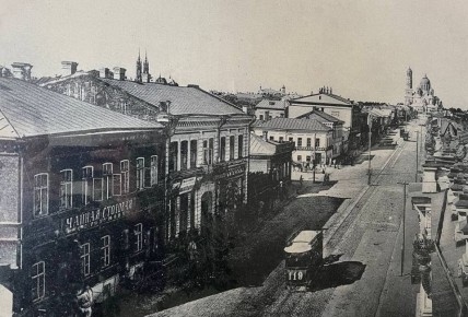 Вид на улицу Соборную (Молодогвардейскую) в начале XX века