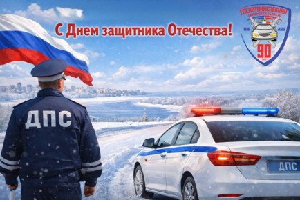 ������ ����, ��������� �������!