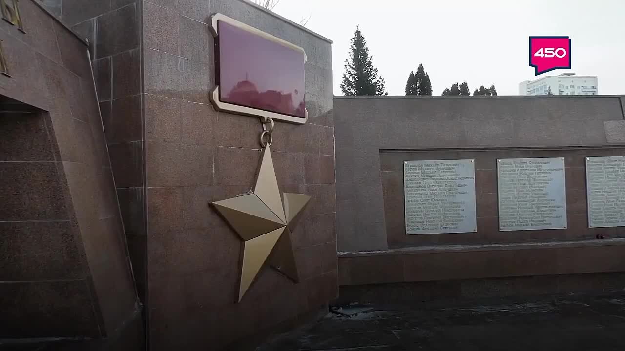 Церемония возложения цветов к горельефу «Скорбящей Матери-Родине» состоялась сегодня, в День защитника Отечества, в Самаре на площади Славы