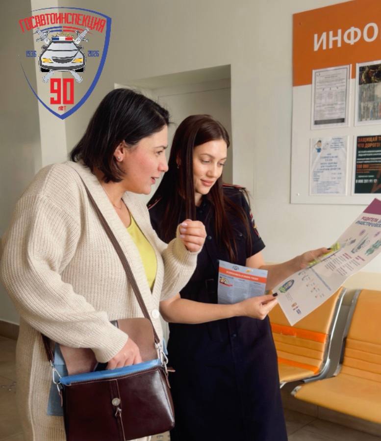 Безопасность ребёнка начинается ещё до рождения! Безопасность ребёнка начинается ещё до рождения!