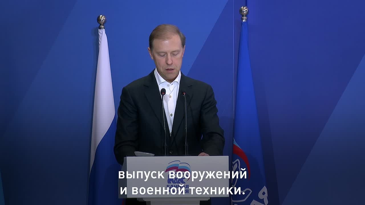 Единая Россия – «Есть результат»!