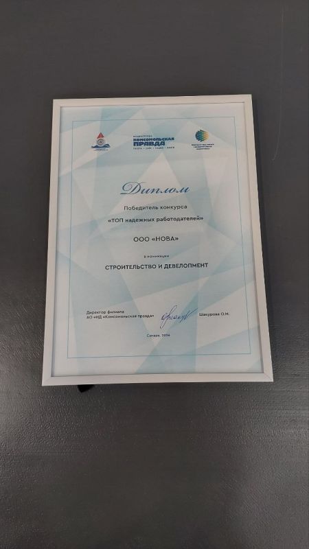 ��� ����� ����� ������ � ��������� �������������� � �����������