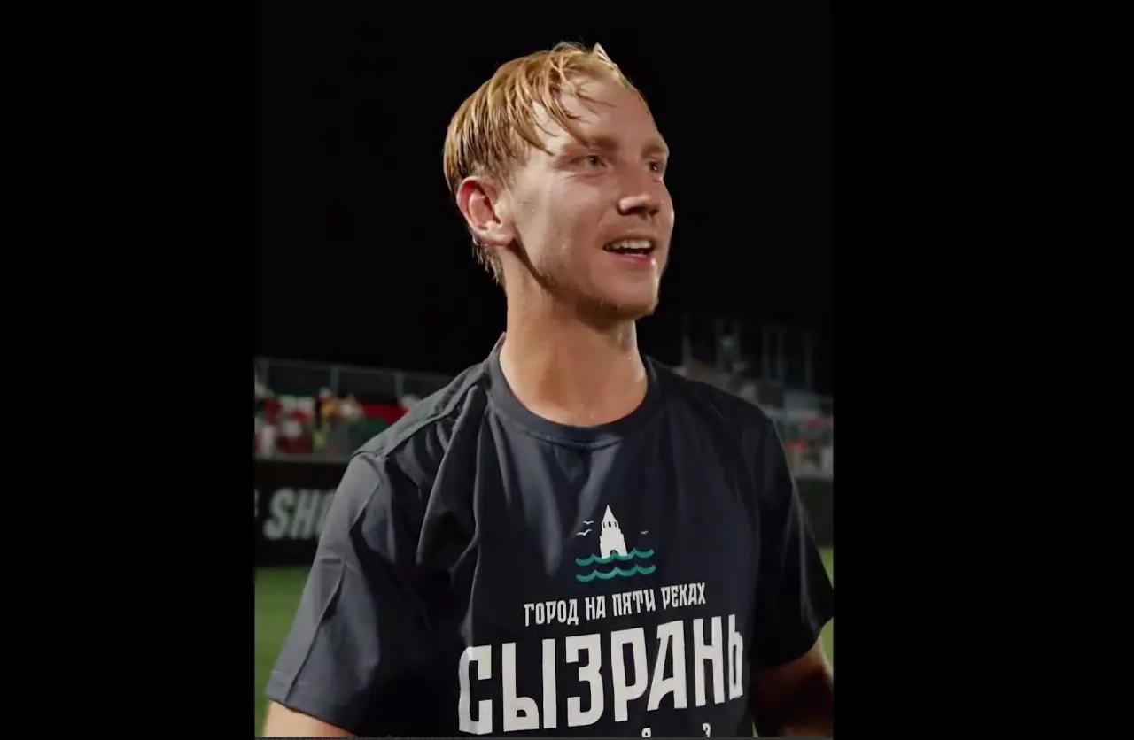 Игроку московского «Спартака» подарили футболку с надписью «Сызрань»