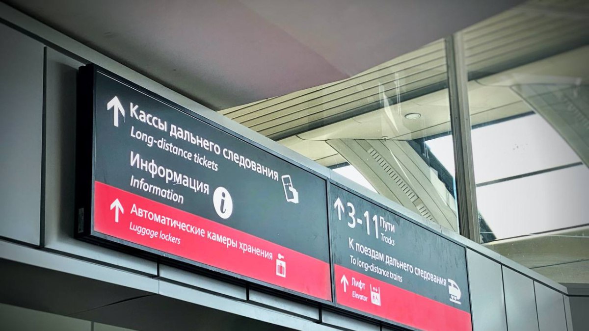 123Самарцам рассказали о новых правилах перевозок в туристических поездах с 1 марта 2026 года