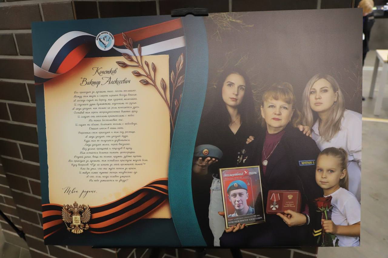 Фотовыставка «Боль души моей», посвященная семьям военнослужащих, павших в СВО, открылась в Самаре Фотовыставка «Боль души моей», посвященная семьям военнослужащих, павших в СВО, открылась в Самаре