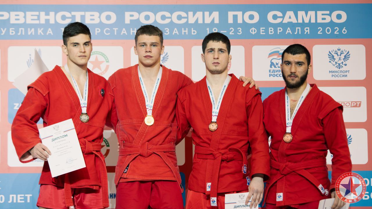 Самарские самбисты - призеры первенства России