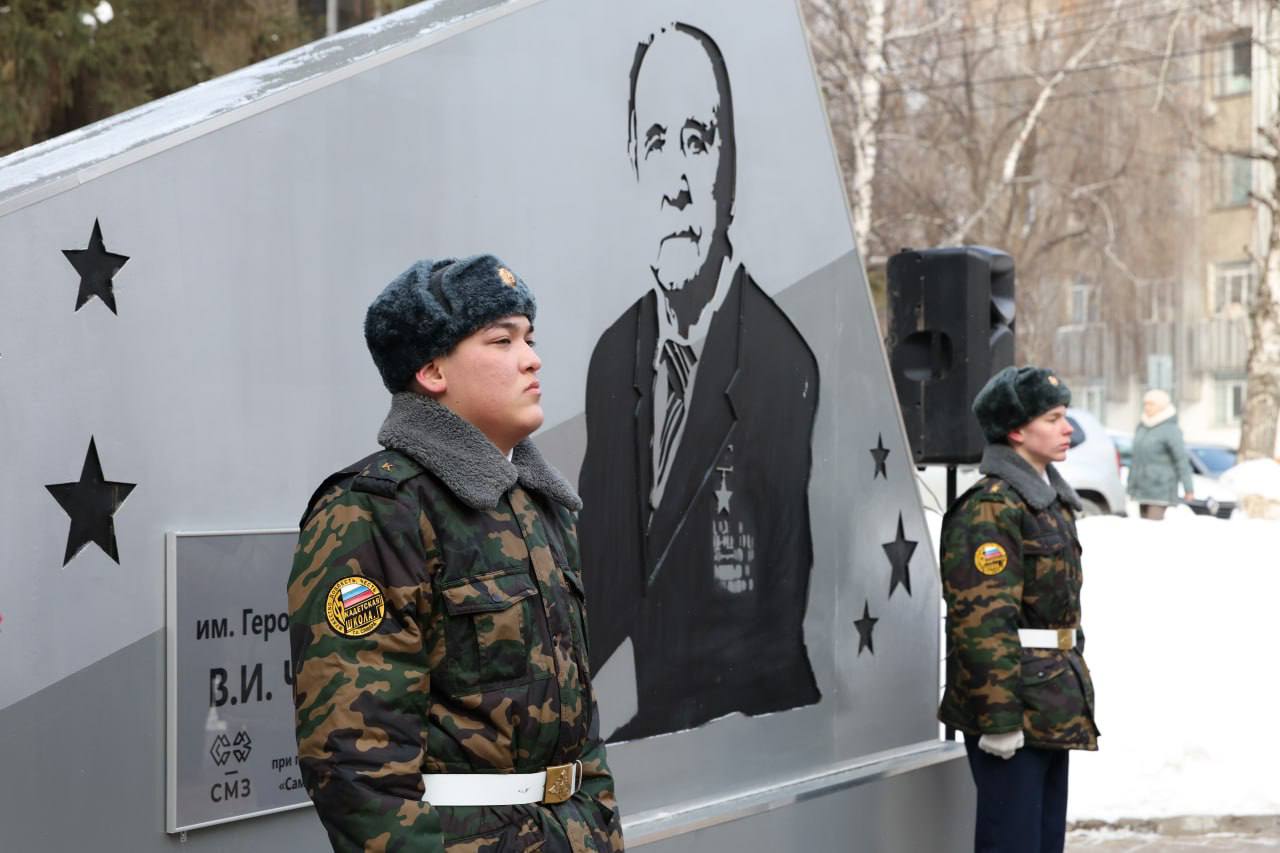 Память Героя Советского Союза Владимира Чудайкина почтили в Самаре у новой стелы в сквере его имени Память Героя Советского Союза Владимира Чудайкина почтили в Самаре у новой стелы в сквере его имени