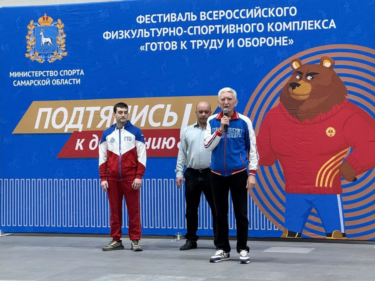 В Самаре проходит областной фестиваль комплекса ГТО среди школьников В Самаре проходит областной фестиваль комплекса ГТО среди школьников