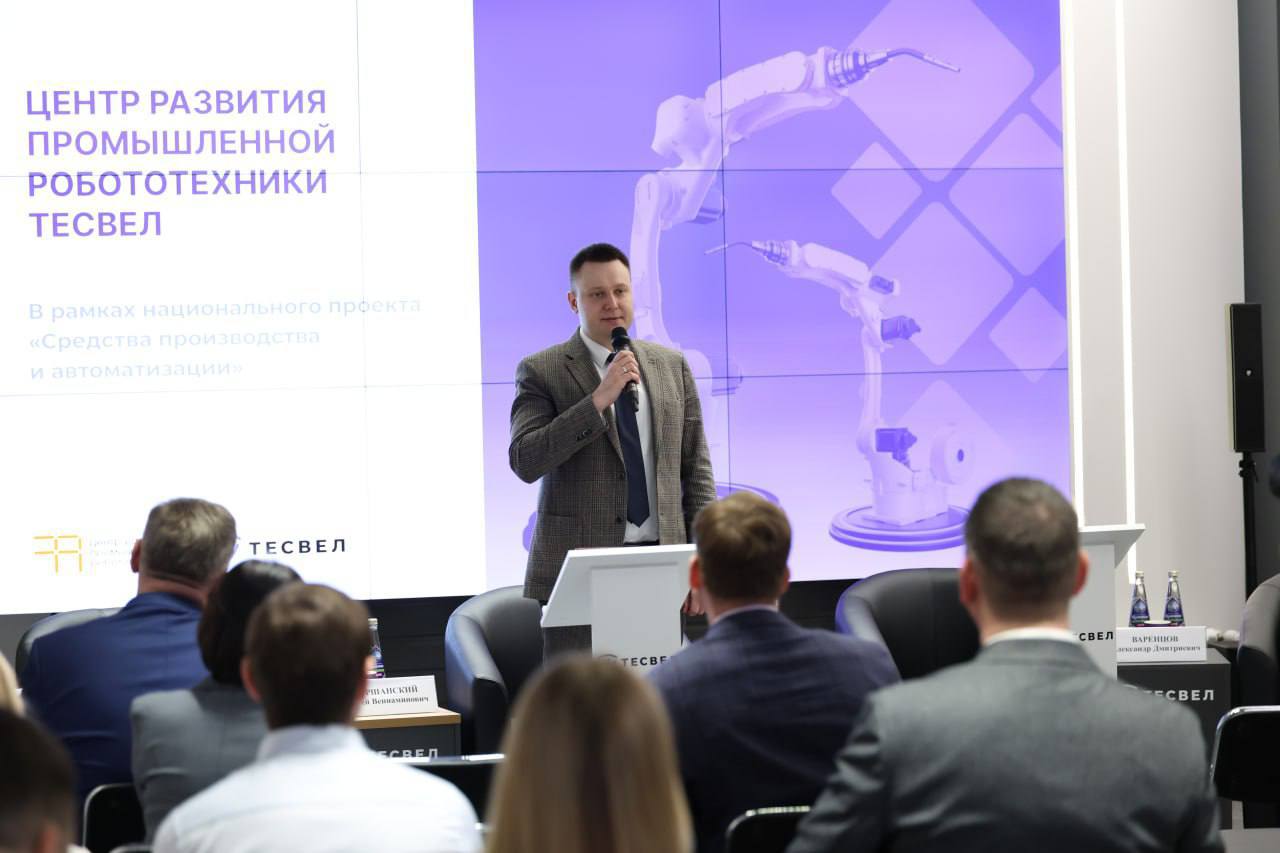 Центр развития промышленной робототехники презентовали в промышленном парке «Преображенка» Центр развития промышленной робототехники презентовали в промышленном парке «Преображенка»