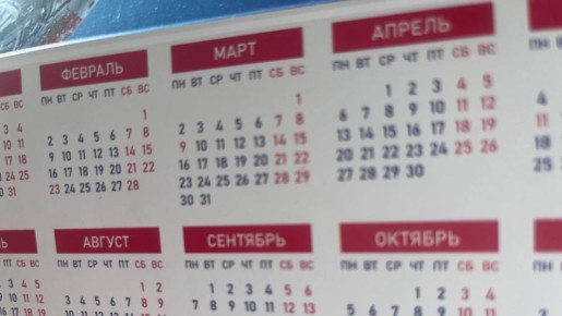 �������� ��������� � ����������� ����� ������� �������� � ����� 2026 ����